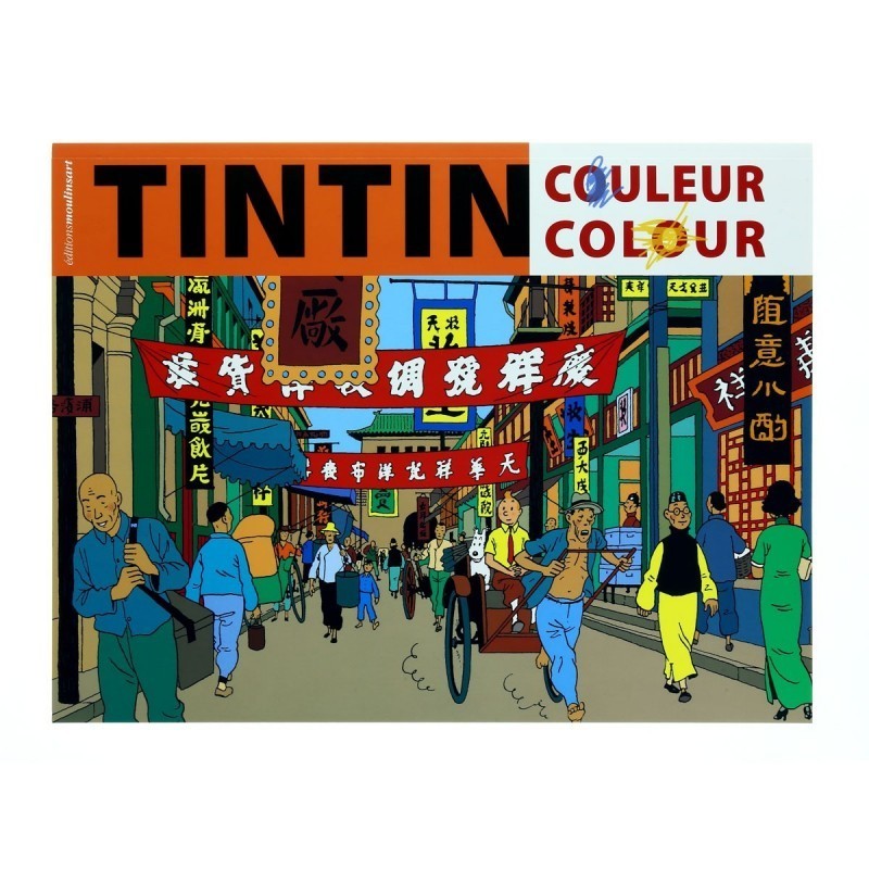 Papeterie Moulinsart Tintin - Livre de coloriage (couverture orange)