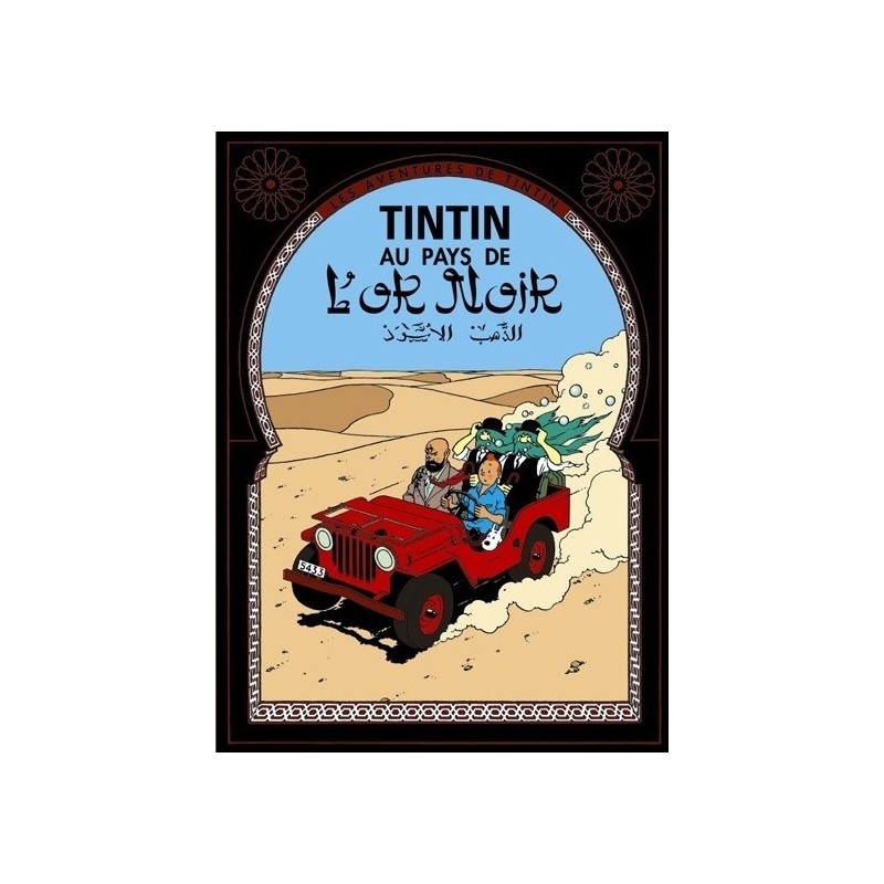 Poster Moulinsart Tintin - Couverture Album CV14 Au Pays de l'Or noir