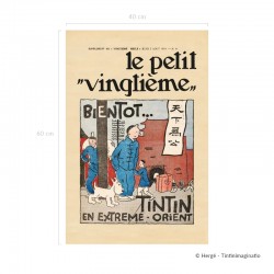 Poster Petit Vingtième n°31 - Le Lotus Bleu
