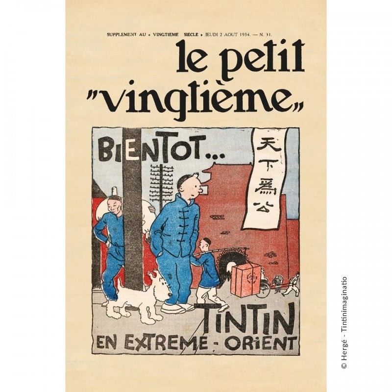 Poster Petit Vingtième n°31 - Le Lotus Bleu